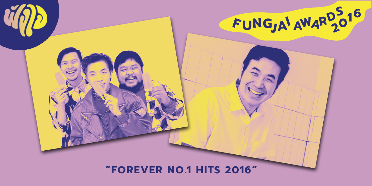 Fungjai Awards 2016: Forever No.1 Hits.