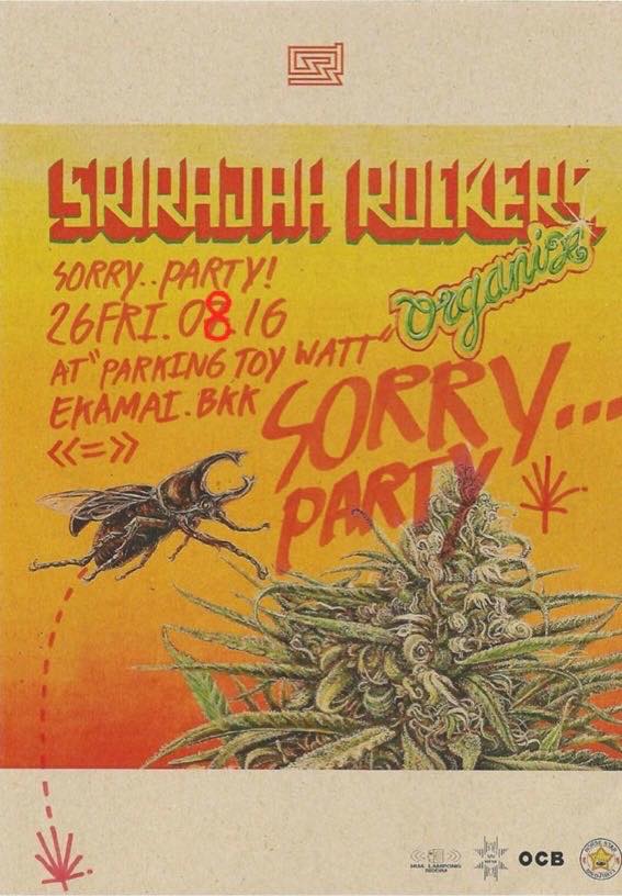 Srirajah Rockers – Organix “SORRY” party (สอบซ่อมครั้งใหญ่)
