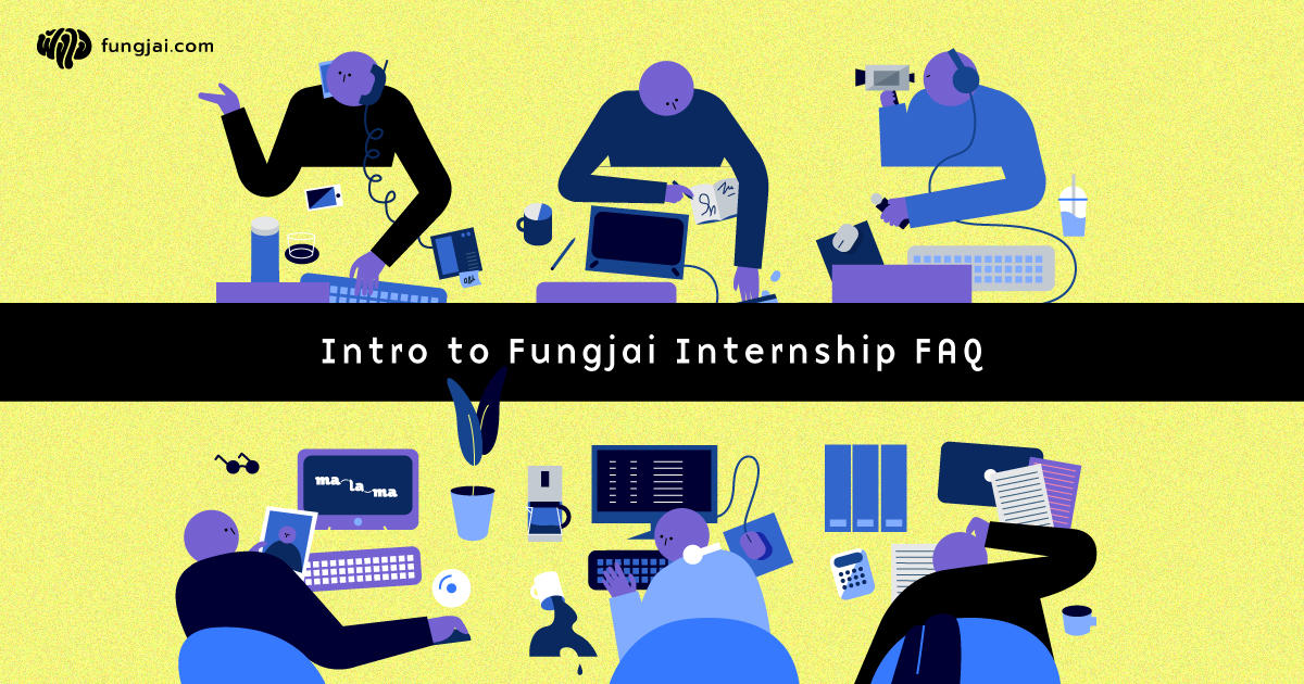 Fungjai Internship FAQ สำหรับสมัครฝึกงานที่ฟังใจ