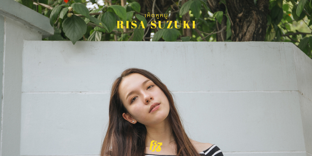 Playlist ของ Risa Suzuki