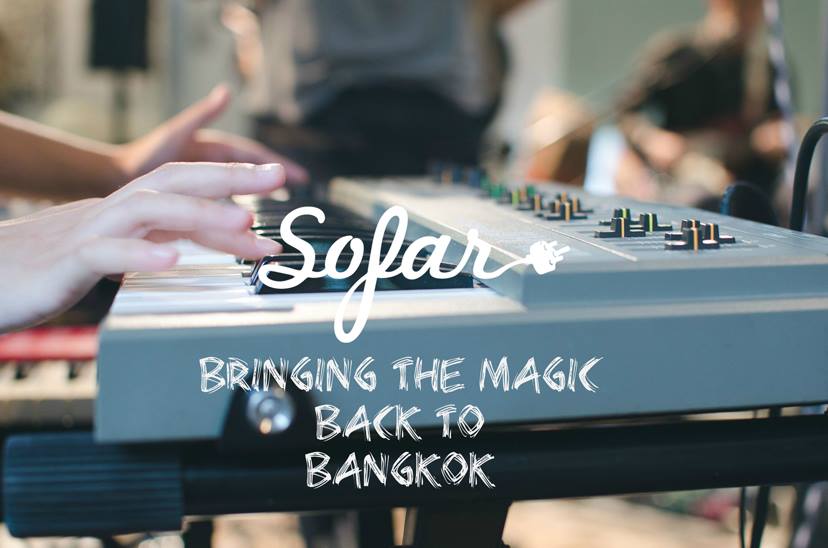 Sofar Sounds Bangkok กลับมาอีกครั้งในวันที่ 19 สิงหาคมนี้