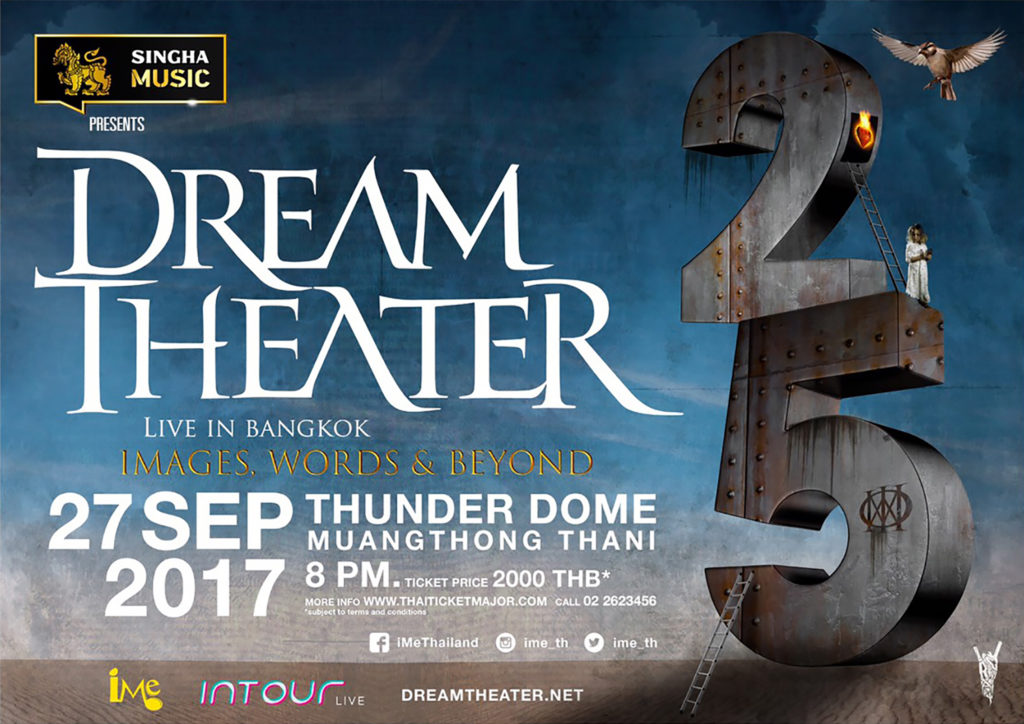 Dream Theater สัมภาษณ์พิเศษ วงโปรเกรสซิฟร็อกระดับตำนาน ครบรอบ 25 ปีอัลบั้ม Images and Words   