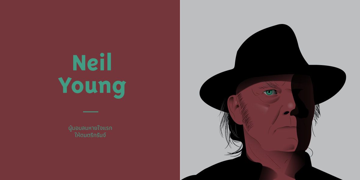 Neil Young ผู้มอบลมหายใจแรกให้ดนตรีกรันจ์