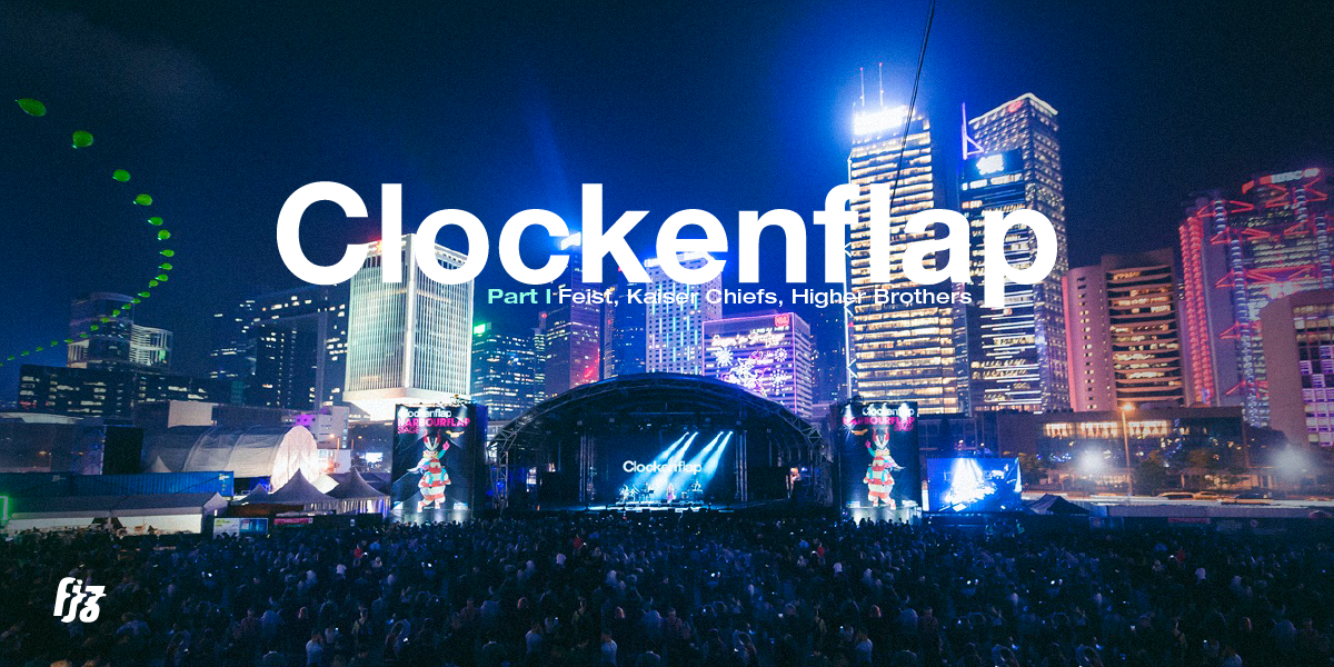 Clockenflap Part 1 : ฉลอง 10 ปี เทศกาลดนตรีที่ฮ่องกง กับวงดนตรีในตำนานที่ไม่คิดว่าชาตินี้จะได้ดู