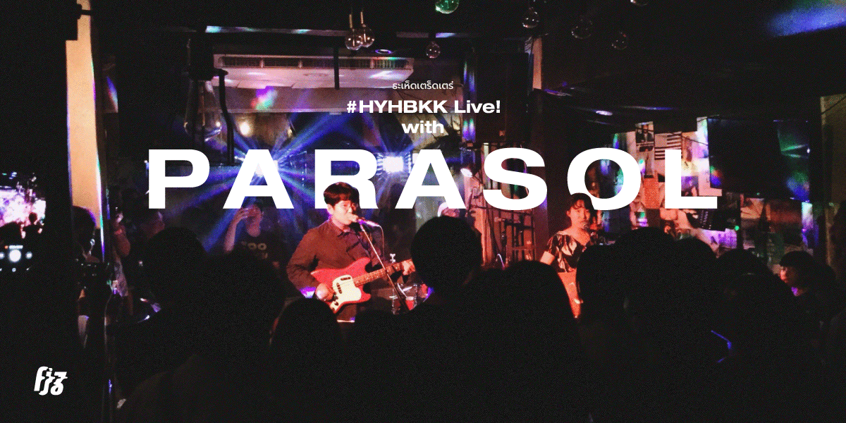 #HYHBKK Live! with Parasol พาไปเสพ Hypnagogic Pop จากเกาหลีใต้