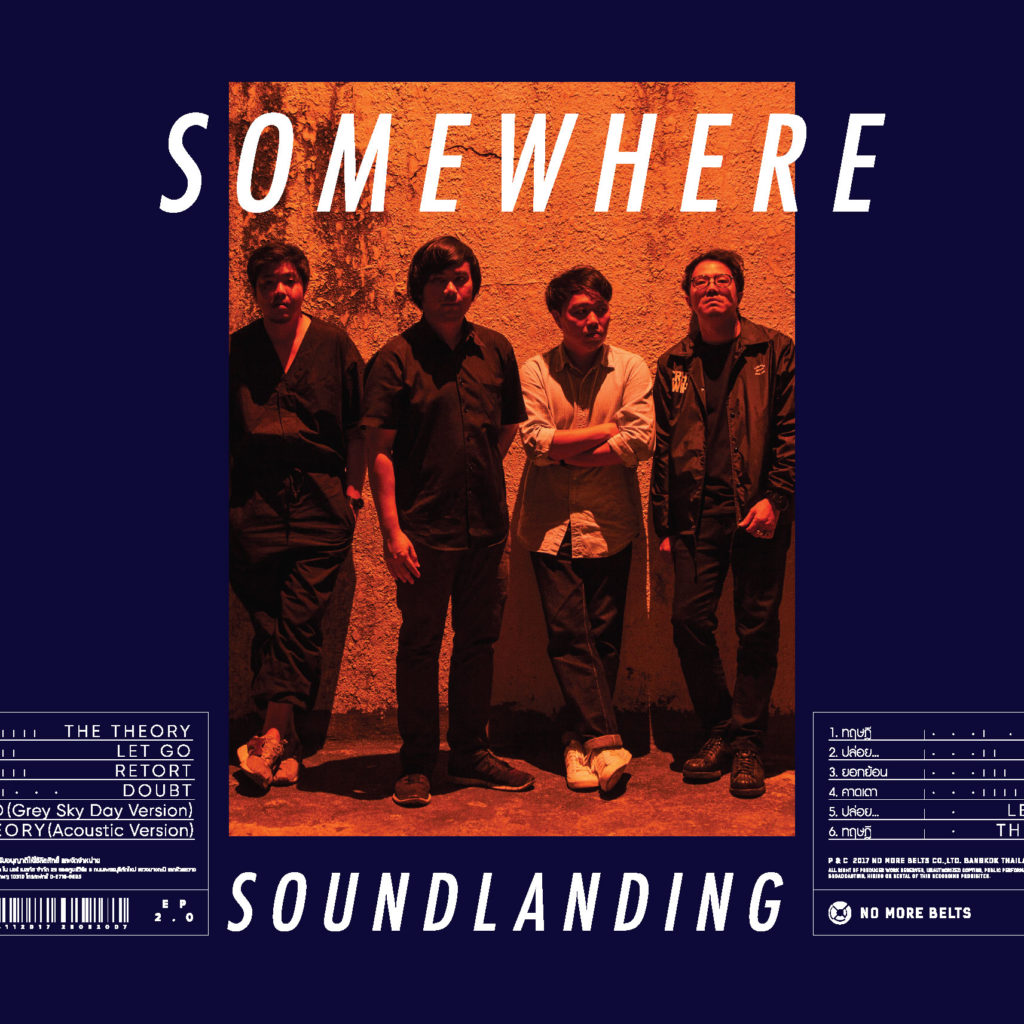 promote-soundlanding-ep-somewhere-2-01