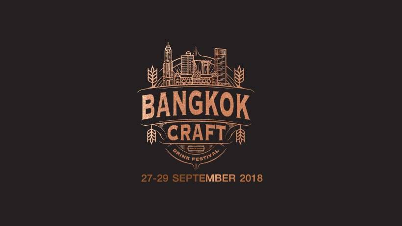 ‘สโตนเฮด’ และ ‘แก่น’ ร่วมกับ สิงห์ คอร์เปอเรชั่น ชวนเปิดประสบการณ์ครั้งใหม่ กับสวรรค์ของคอคราฟท์ในงาน Bangkok Craft Drink Festival