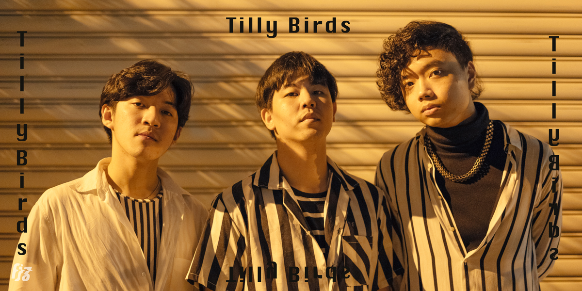 เมื่อเหล่านกน้อยได้รังใหม่ Tilly Birds บอกเล่าประสบการณ์สุดมันใน Band Lab