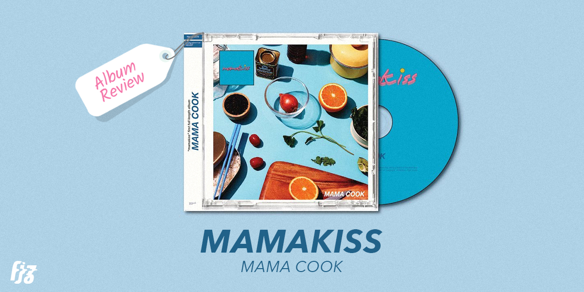 คนรักซิตี้ป๊อปไม่ควรพลาด Mama Cook อัลบั้มเต็ม Mamakiss กับ 9 เพลงอร่อยหู