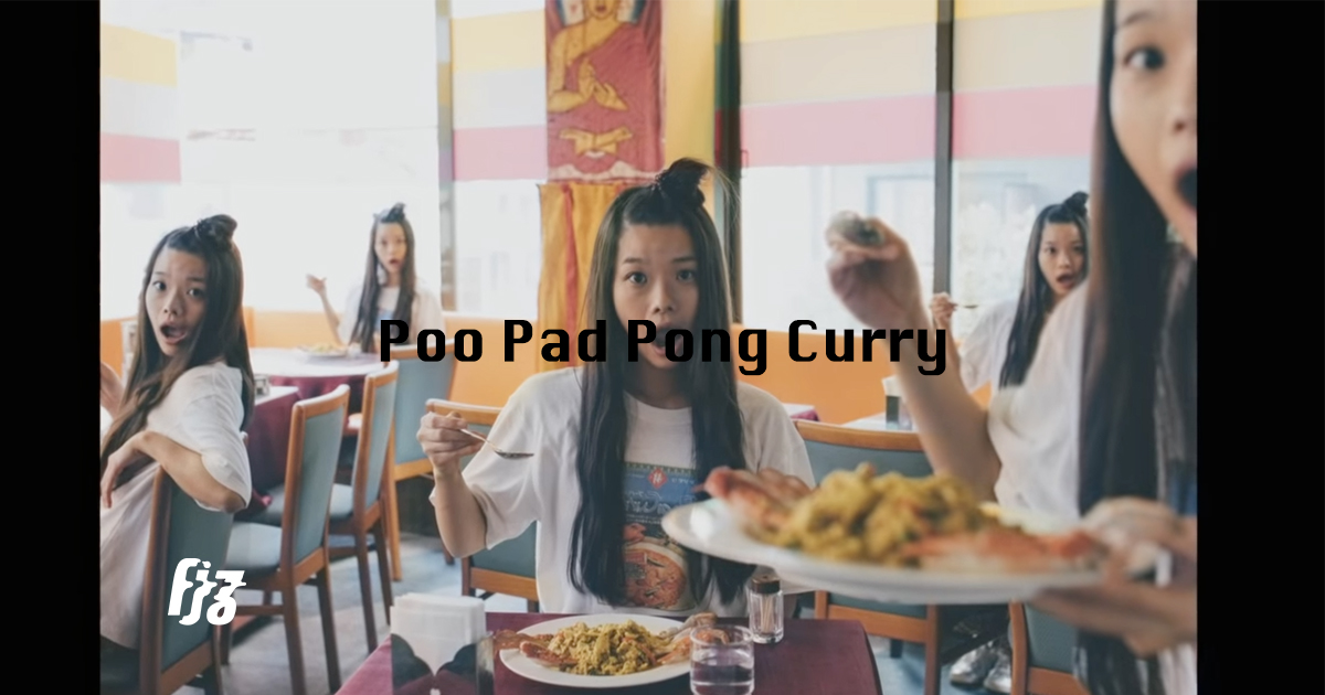 สาวญี่ปุ่นใช้ชื่อ Xiangyu แบบจีน ตั้งชื่อเพลงเป็นอาหารไทย ‘Poo Pad Pong Curry’ และให้คนอินเดียมาเล่น MV
