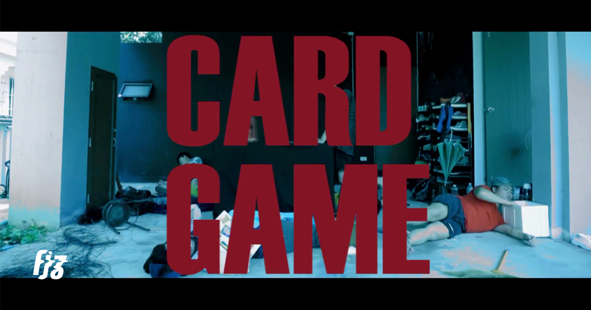 The Vuniyerse Card Game