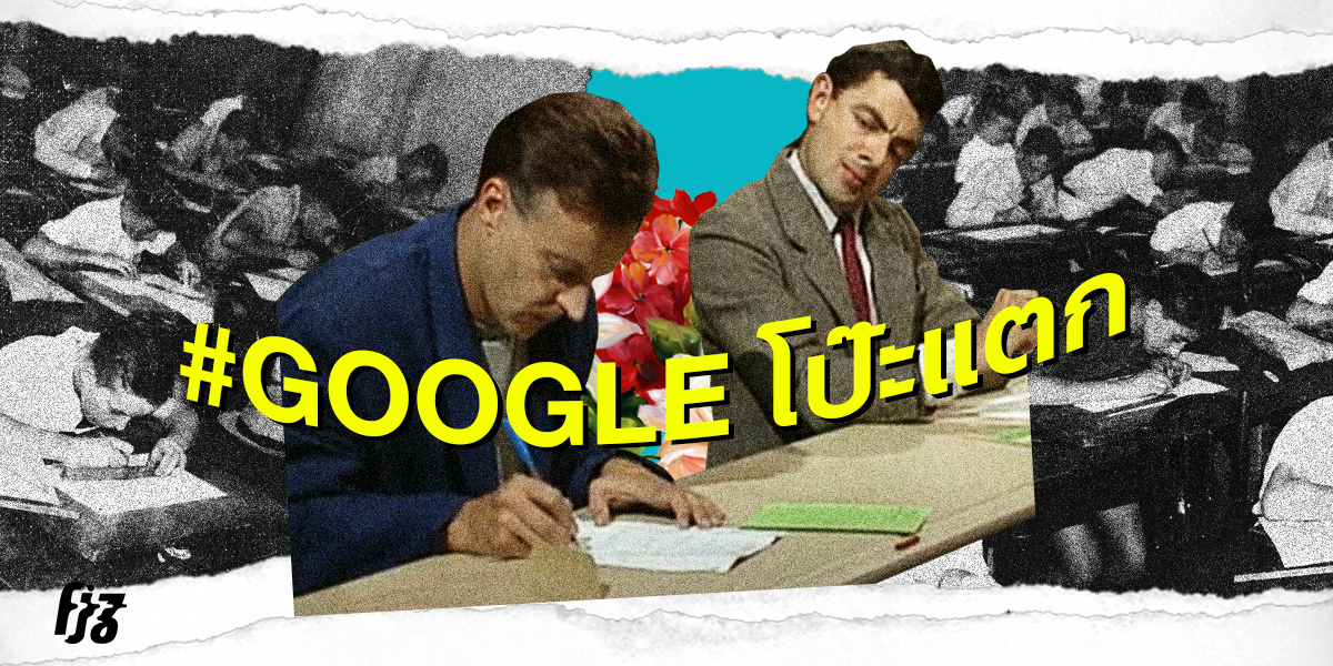 #Googleโป๊ะแตก เมื่อ Genius เว็บไซต์เนื้อเพลงชื่อดังจับได้ว่าโดนลอกไปแบบคาหนังคาเขา!