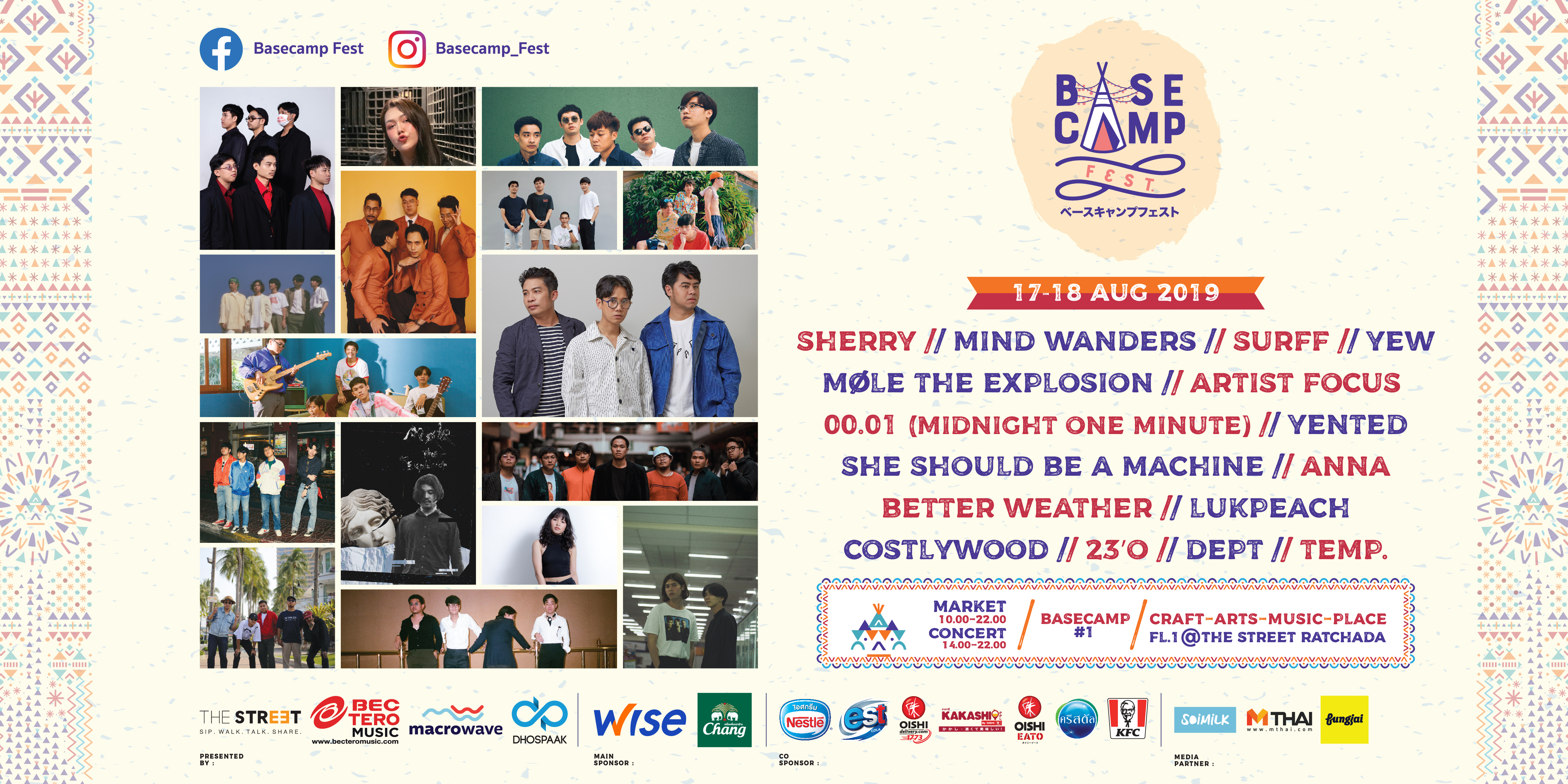 กลับมาแล้วเทศกาลดนตรีมีตัวตน BASECAMP FEST 2019