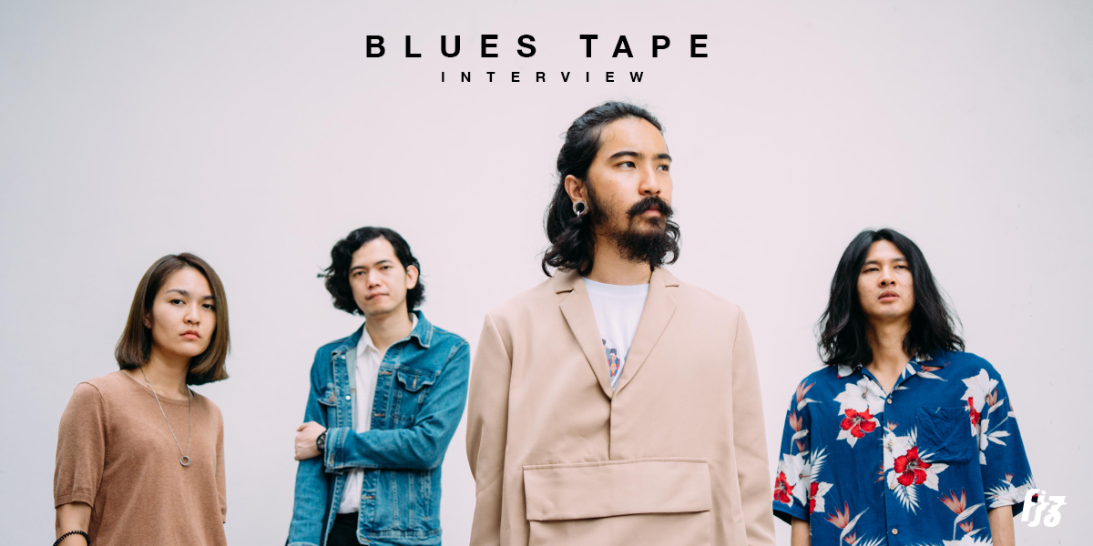 สัมภาษณ์ Blues Tape cover