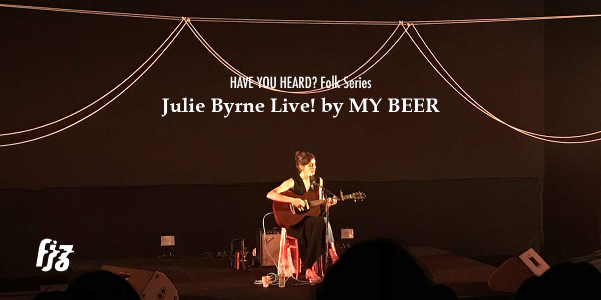 สะกดทุกห้วงคำนึงด้วยน้ำเสียงอบอุ่นและดนตรีผ่อนคลายใน HAVE YOU HEARD? Folk Series : Julie Byrne Live! by MY BEER