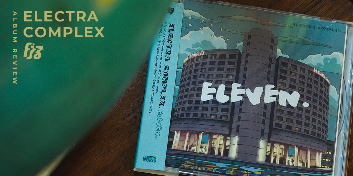 Electra Complex ELEVEN cover