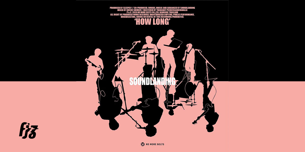 Soundlanding ปล่อยซิงเกิ้ลรับศักราชใหม่อย่างต่อเนื่องใน 'สักเท่าไหร่'
