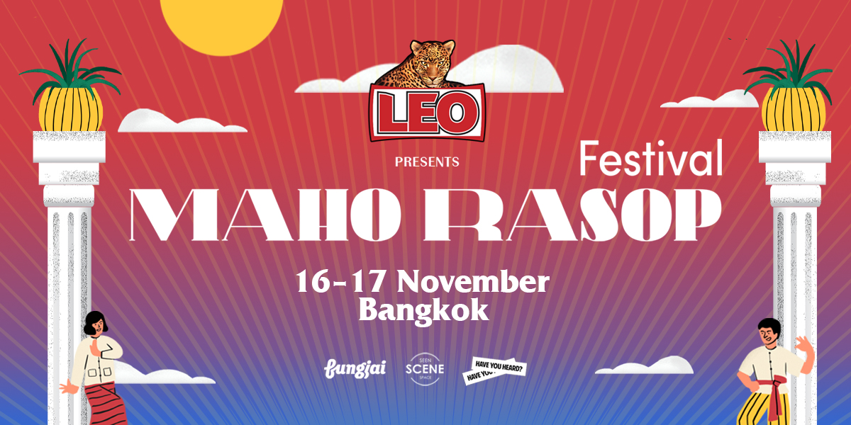 Maho Rasop 2019 Pr news