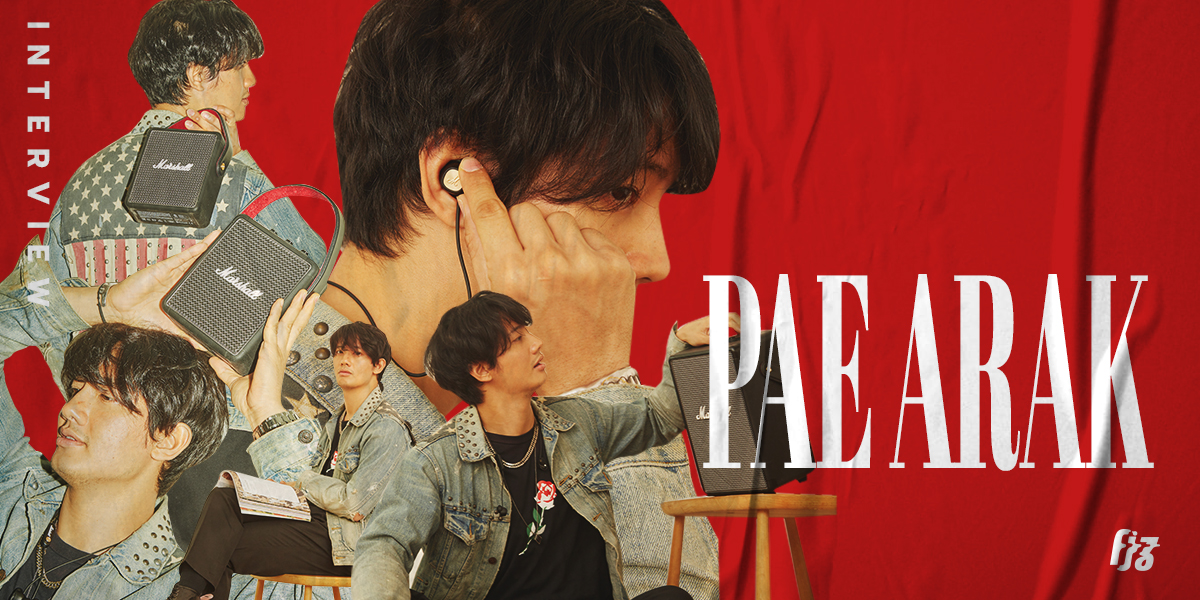 มาคุยกับ เป้—อารักษ์ ว่าด้วยที่มาของเพลง 'ไม่บอก' และความสุขในการเดินทางไปกับเสียงเพลงของเขา