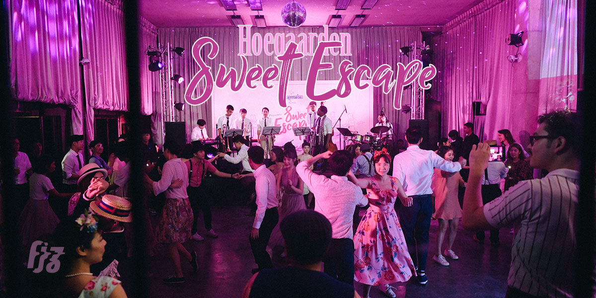 ‘Sweet Escape’ ชวนมาเต้นสวิงในบรรยากาศแสนหวานกับ Hoegaarden Rosée