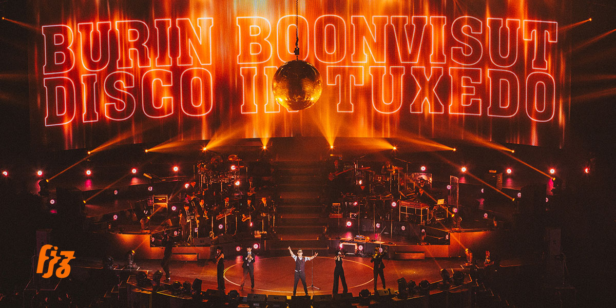 เก็บตก BURIN BOONVISUT DISCO IN TUXEDO คอนเสิร์ตครั้งสำคัญของบุรินทร์