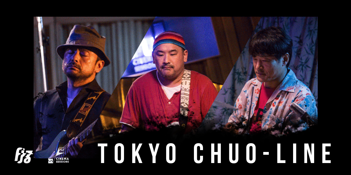 tokyo chuo-line cinema sessions