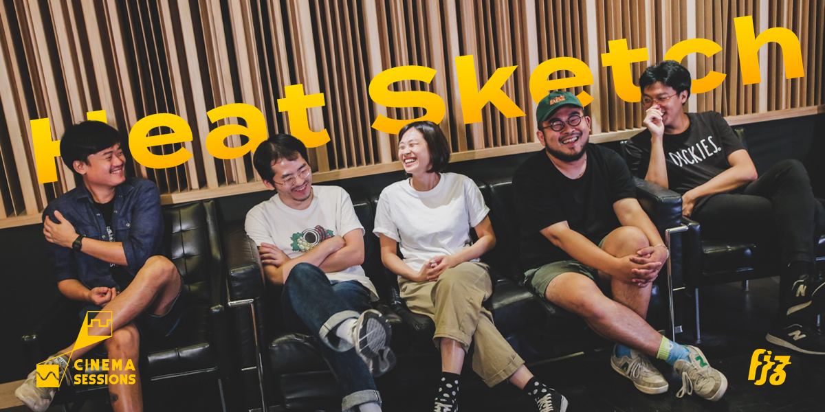 Heat Sketch วงอัลเทอร์เนทีฟร็อกไต้หวันหนึ่งใน CINEMA SESSIONS ที่ดนตรีไม่ธรรมดาเลย