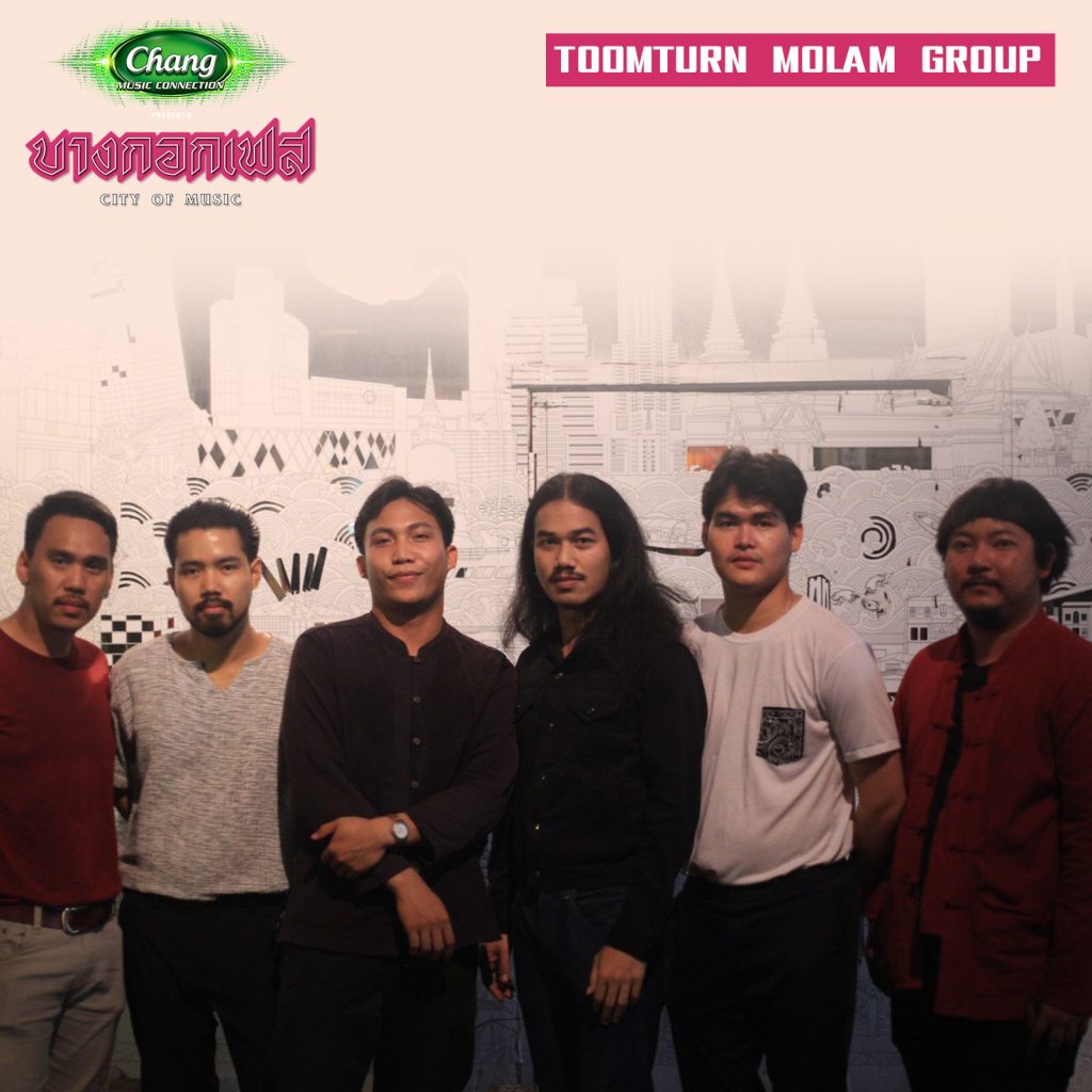 Toomturn Molam Group