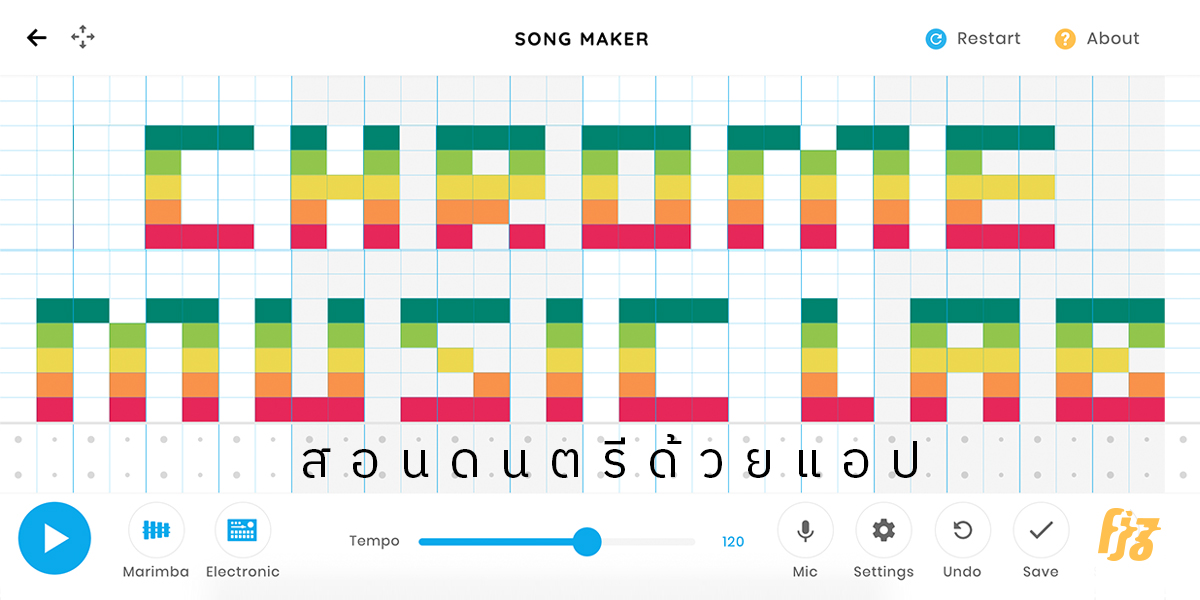เปิดแล็บทดลองทางดนตรีแสนสนุก ไปกับ Chrome Music Lab มือใหม่เล่นได้ มืออาชีพเล่นดี