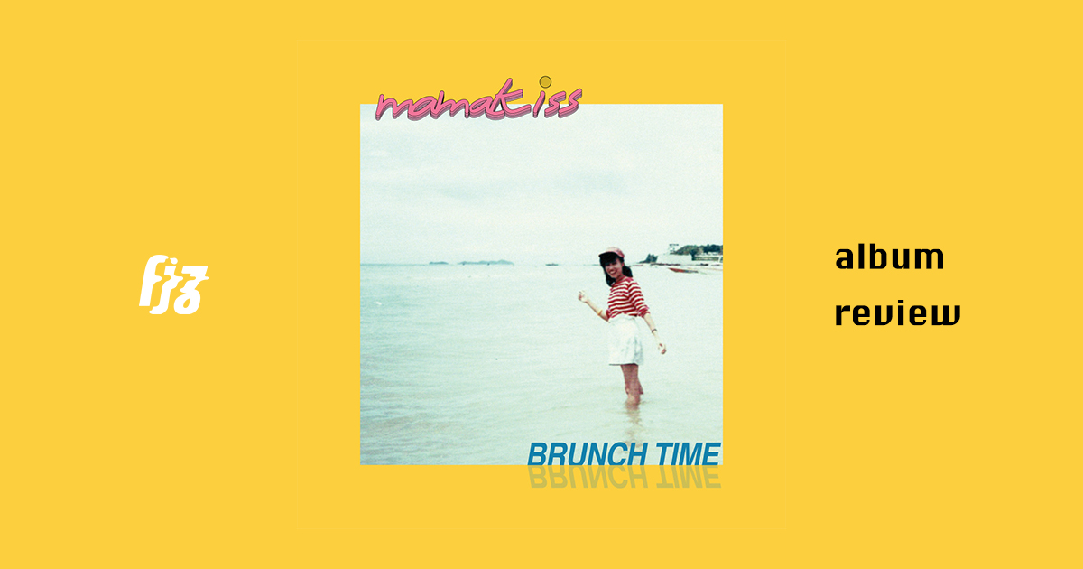 mamakiss brunch time