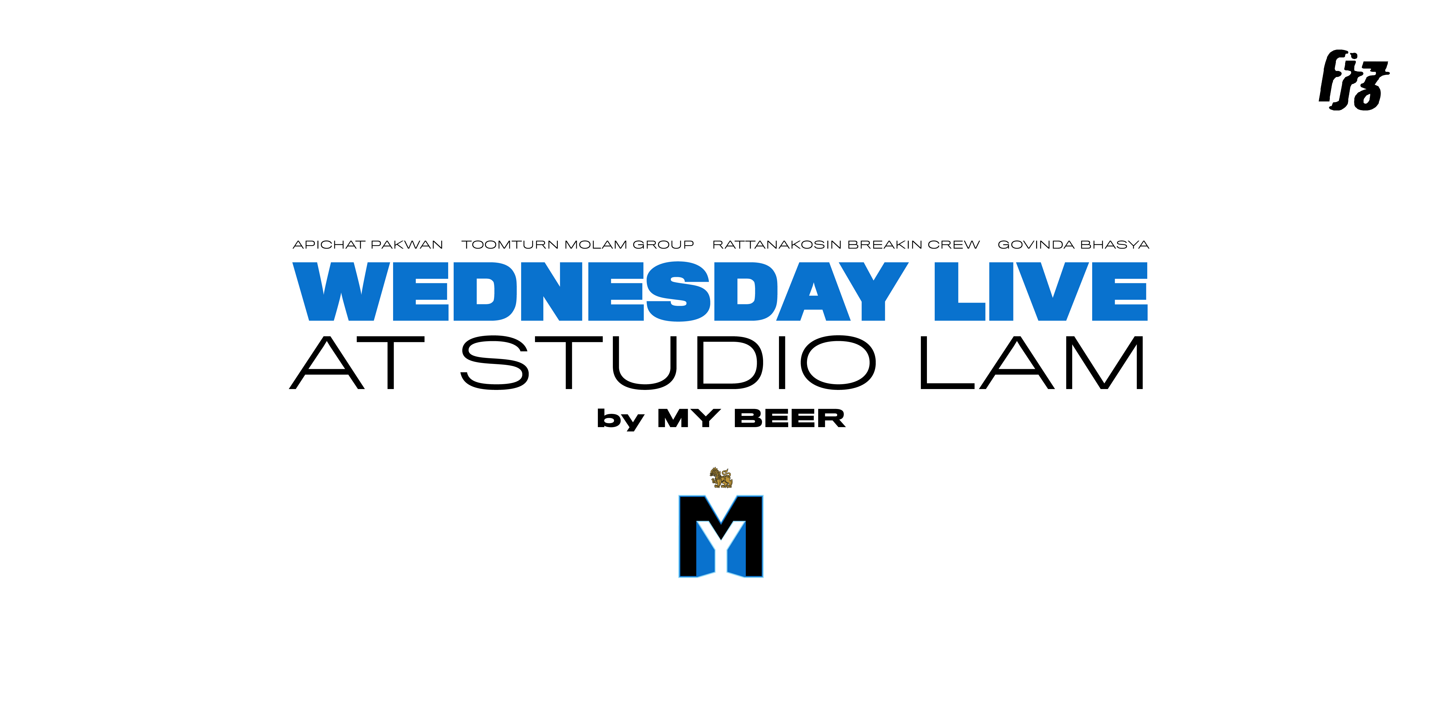 เต็มอิ่มไปกับดนตรีพื้นบ้านร่วมสมัยใน Wednesday Live @ Studio Lam by MY BEER ตลอดเดือนมกราคมนี้!