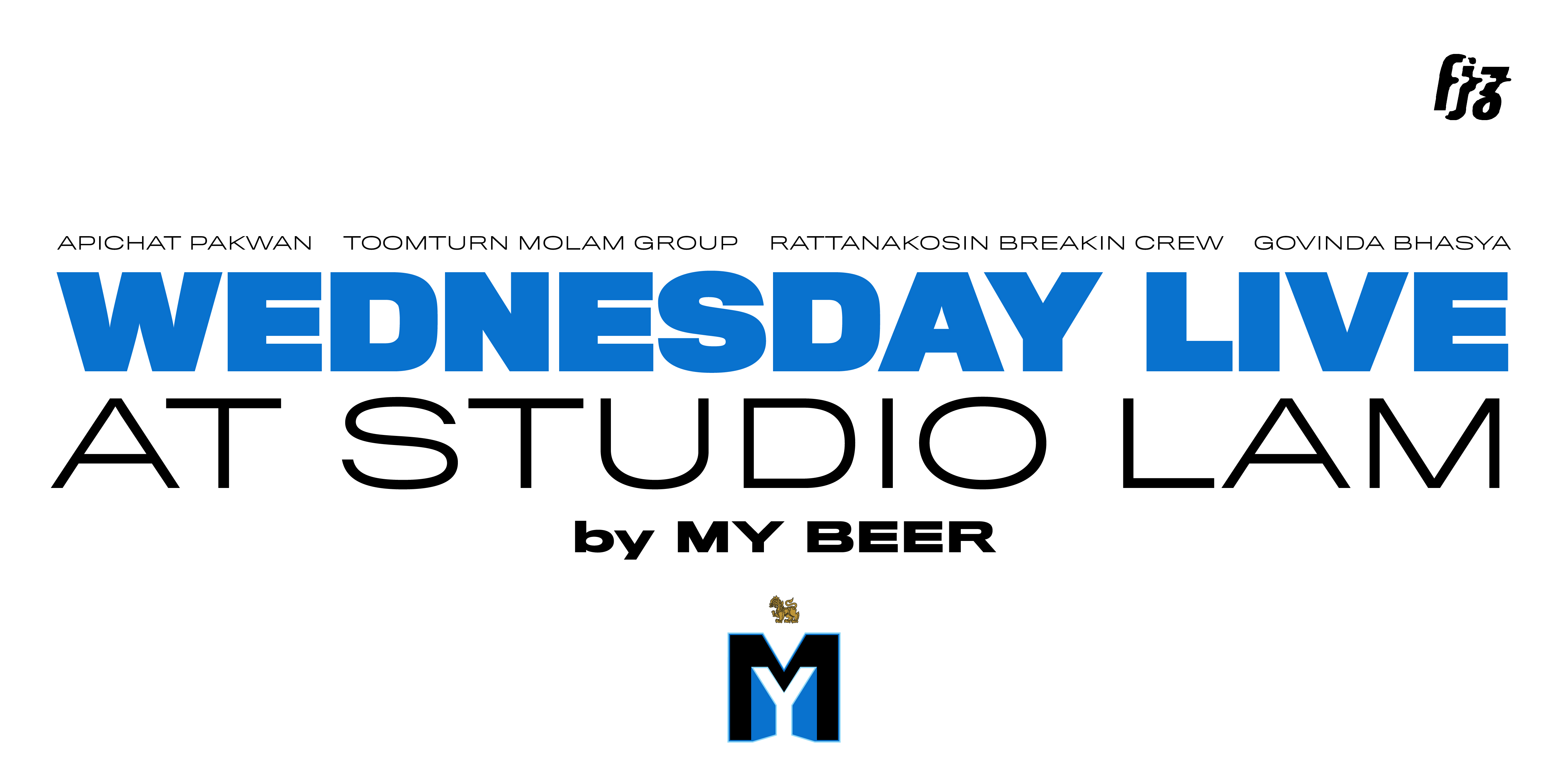 เต็มอิ่มไปกับดนตรีพื้นบ้านร่วมสมัยใน Wednesday Live @ Studio Lam by MY BEER ตลอดเดือนมกราคมนี้!