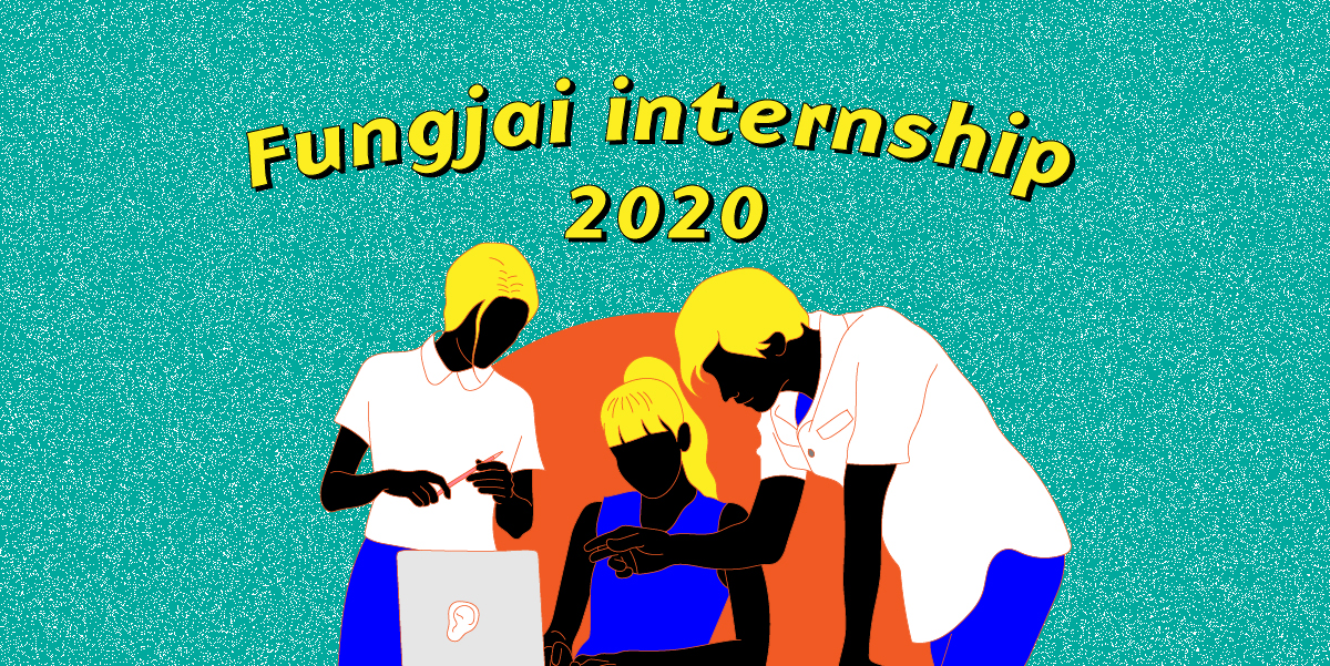 ฟังใจเปิดรับสมัครนักศึกษาฝึกงาน Summer Internship 2020