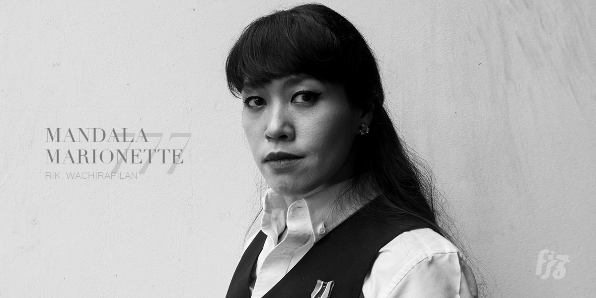 Mandala Marionette 777 อัลบั้มใหม่ที่เป็นจุดกำเนิดแห่งจักรวาลเพลง ริค วชิรปิลันธ์