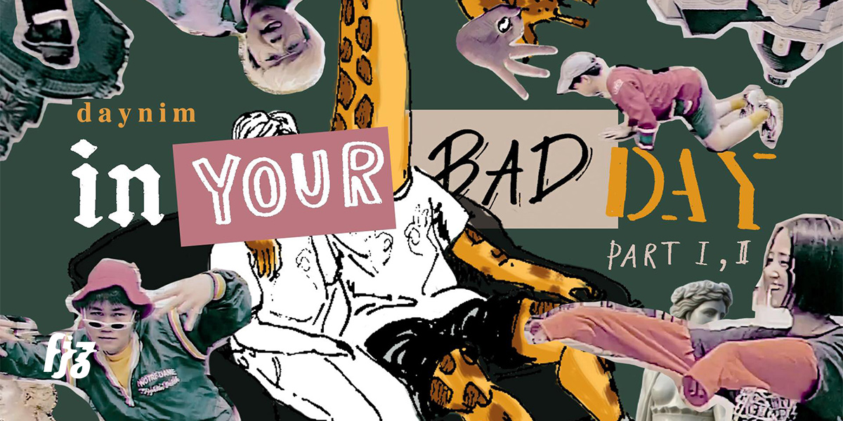 daynim ปล่อย 2 เพลงรวด IN YOUR BAD DAY  PT. 1, 2 กรูฟเพลิน ๆ ฟังแล้วอารมณ์ดี