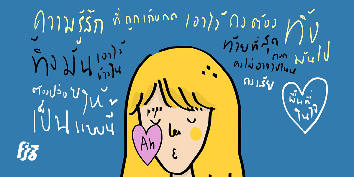 PARIM สาวเสียงใส กับอิเล็กโทรนิกป๊อปเท่เพลงใหม่ 'Oh Oh'