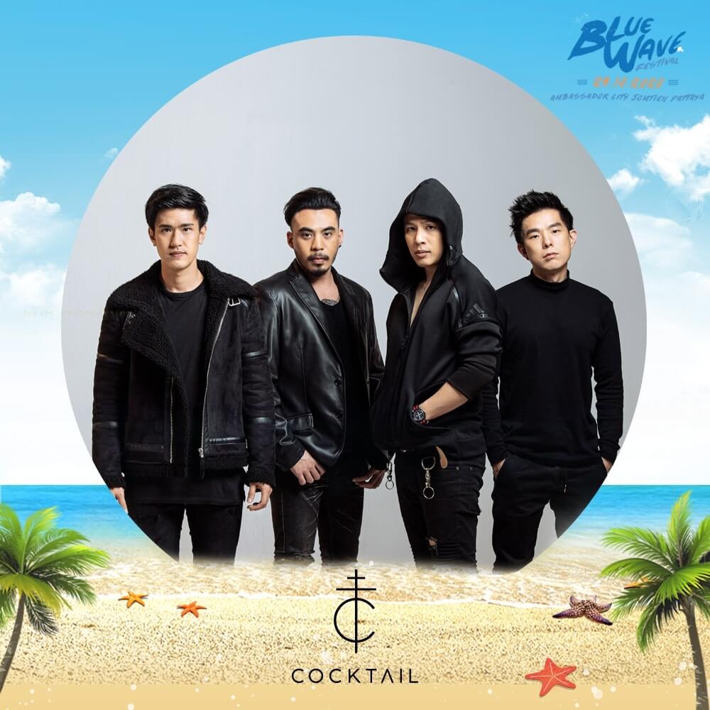 BLUE WAVE FESTIVAL 2020 มีวงอะไรบ้าง 24 ตุลาคม 2563 จอมเทียน พัทยา
