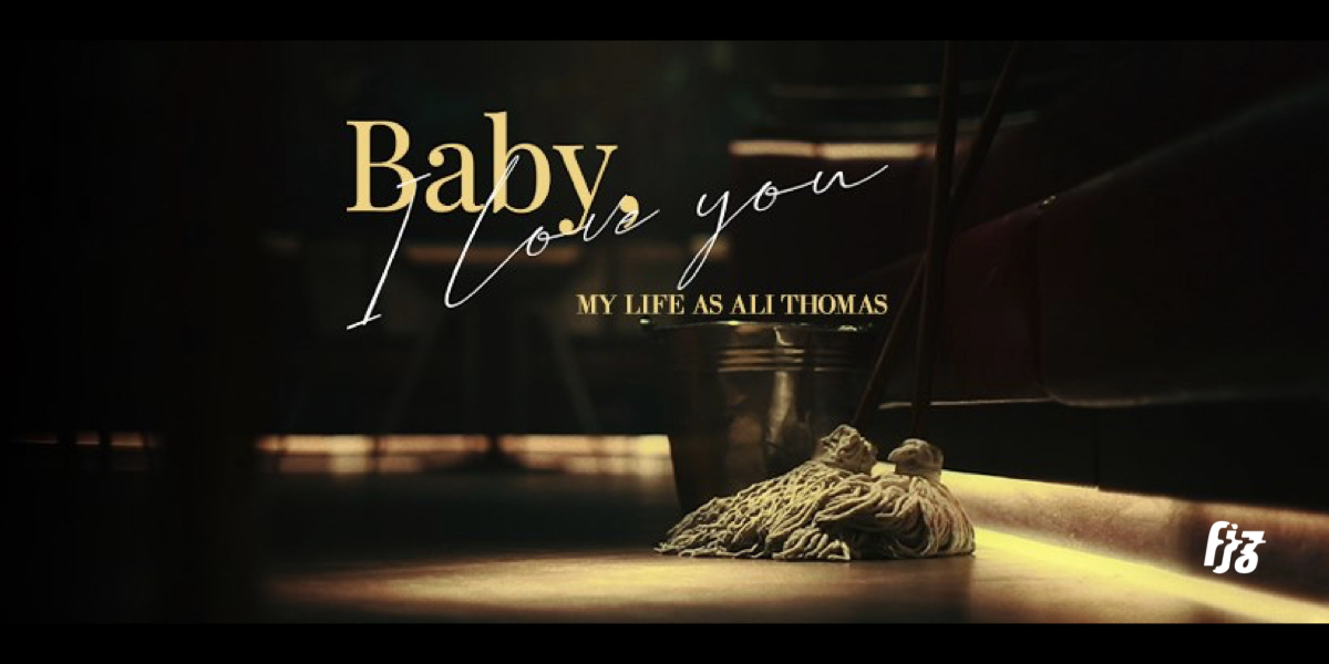 ส่งเพลงแทนคำขอบคุณกับ Baby, I Love You ซิงเกิลที่สองในอัลบั้มใหม่ของ My Life As Ali Thomas