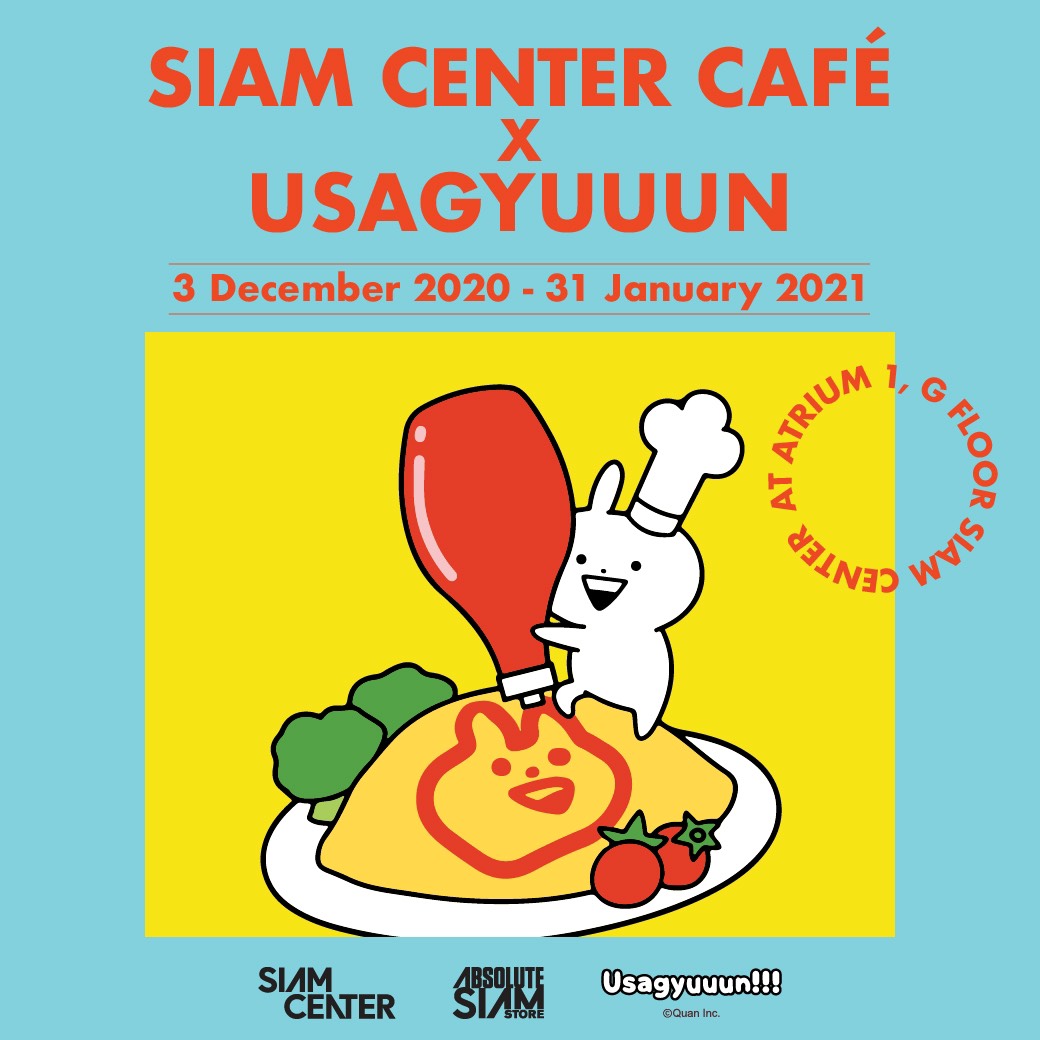 Usagyuuun Café คาเฟ่สุด Exclusive