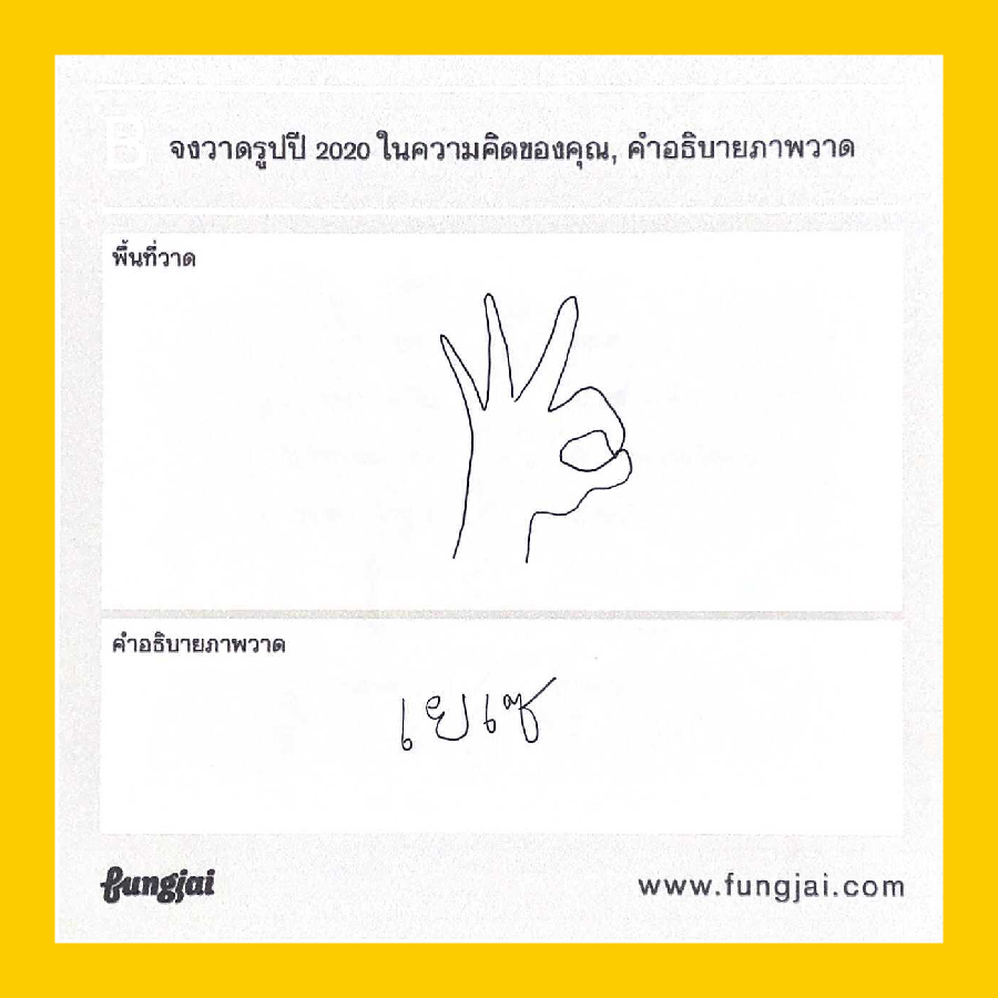 โซ่ – สิริวัชร ขนอม วง เดนิม