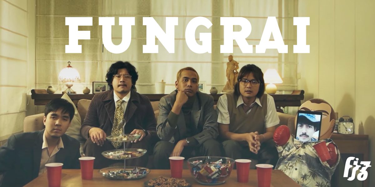 ‘ฟังไร’ รวมเพลงใหม่น่าฟังประจำสัปดาห์ ต้อนรับเดือนพฤษภาคม 2021