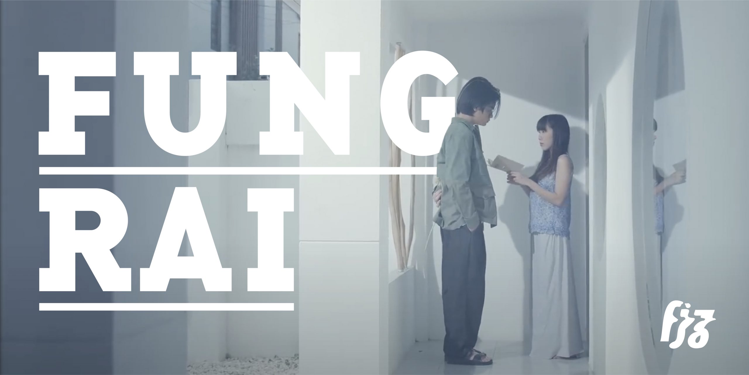 fungrai-fourth-june-2021