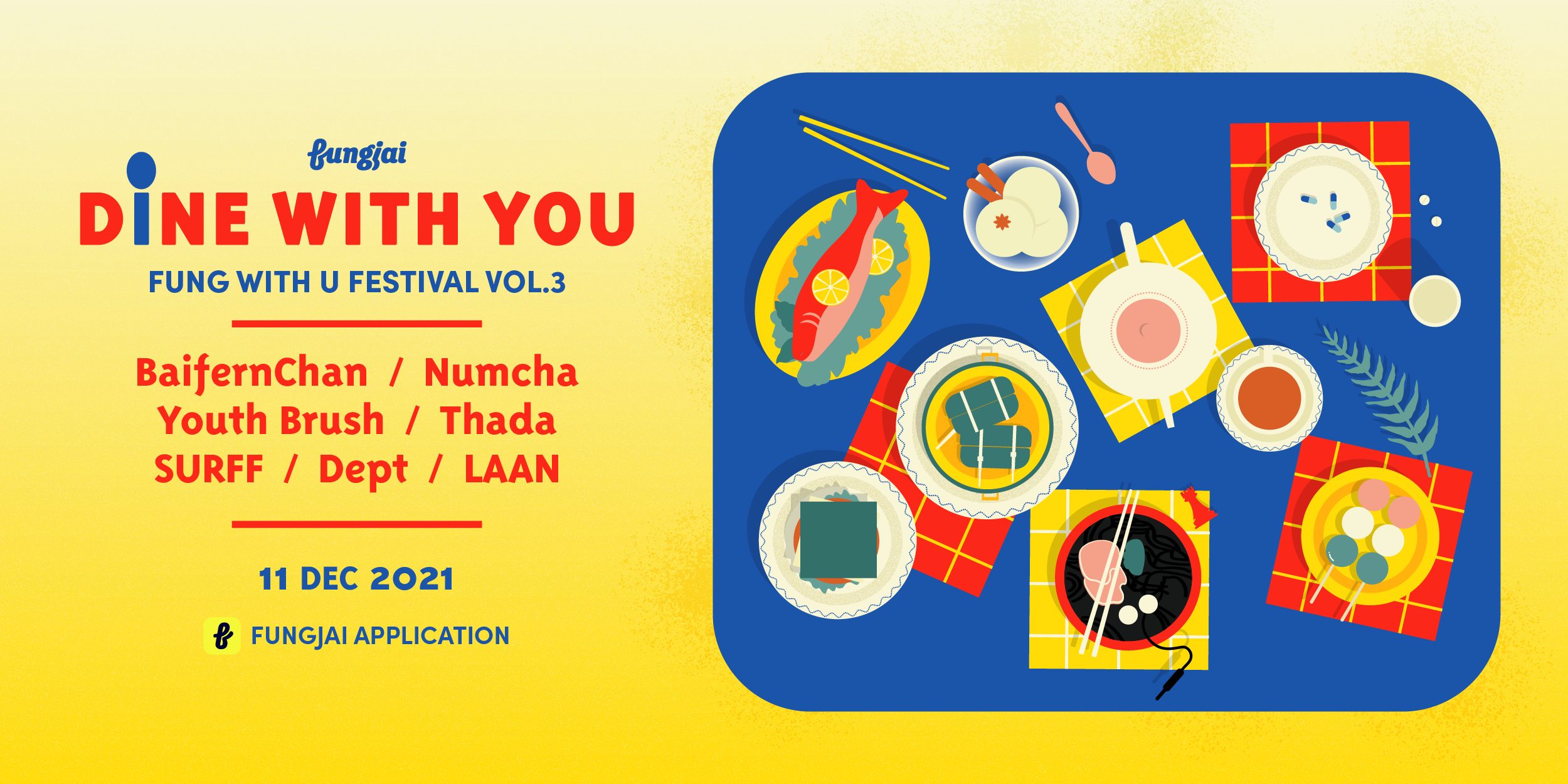 Fung With U Festival Vol.3 - Dine With You เสิร์ฟคอนเสิร์ตเสียงออนไลน์ส่งท้ายปี