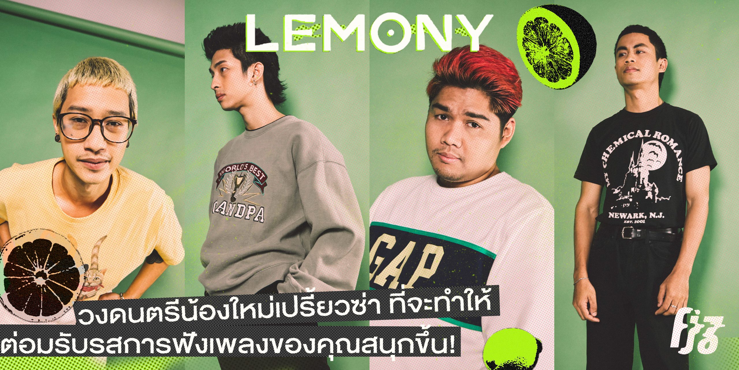 lemony-2022