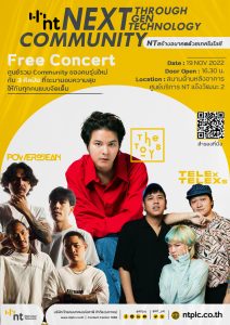 NT Free Concert poster