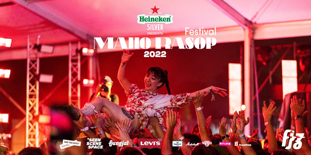 Maho Rasop Festival 2022 กว่า 1,098 วันที่เฝ้ารอกันมา คุ้มค่าแล้ว!