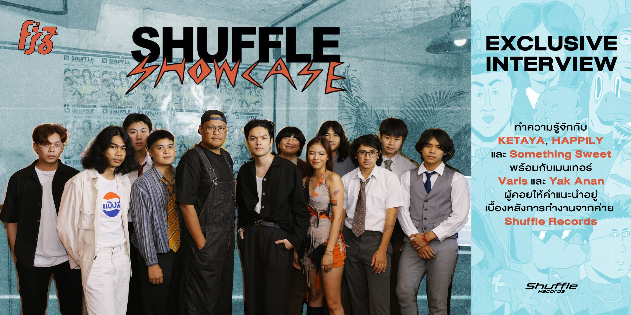 พูดคุยทำความรู้จักกับ KETAYA, HAPPILY และ Something Sweet จากค่าย Shuffle Records
